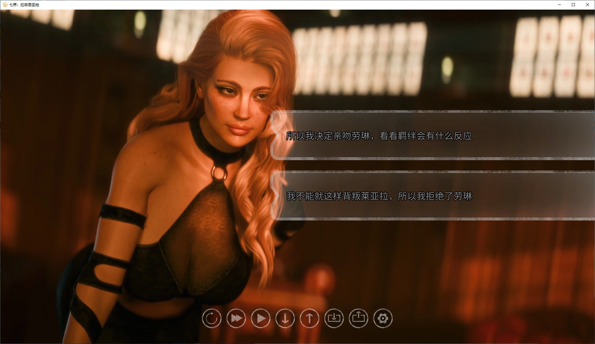 【欧美SLG/中文/动态】七界：拉菲恩圣地 R3 v1.04 PC+MAC+安卓 官中步兵版【更新/9.7G】