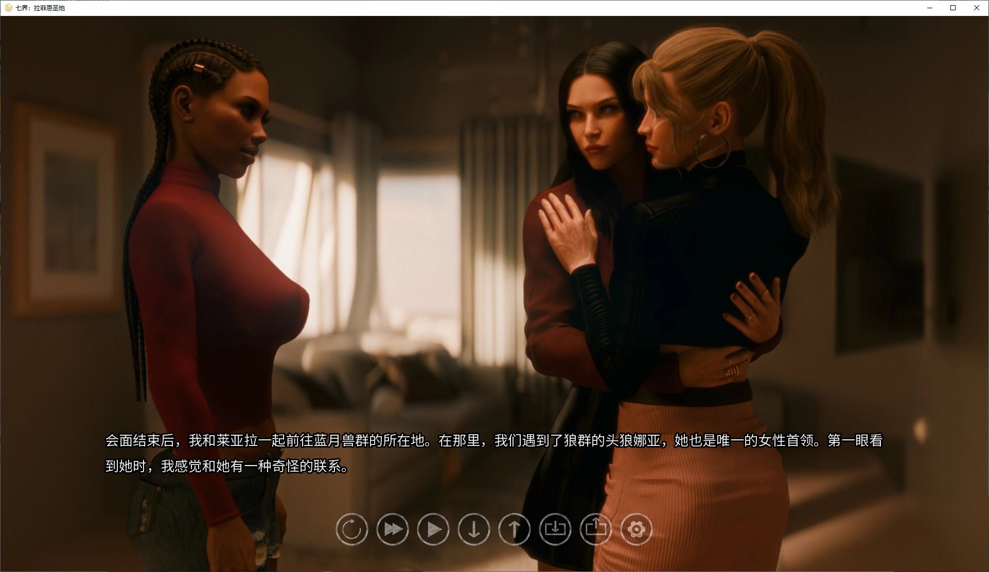 【欧美SLG/中文/动态】七界：拉菲恩圣地 R3 v1.04 PC+MAC+安卓 官中步兵版【更新/9.7G】