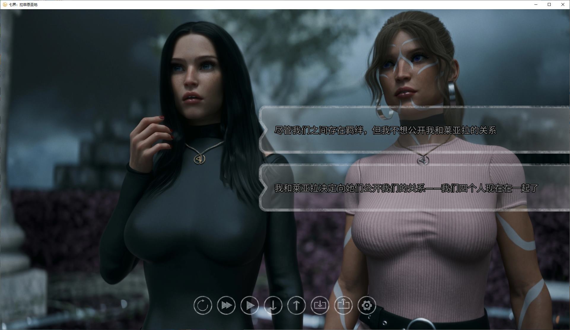 【欧美SLG/中文/动态】七界：拉菲恩圣地 R3 v1.04 PC+MAC+安卓 官中步兵版【更新/9.7G】