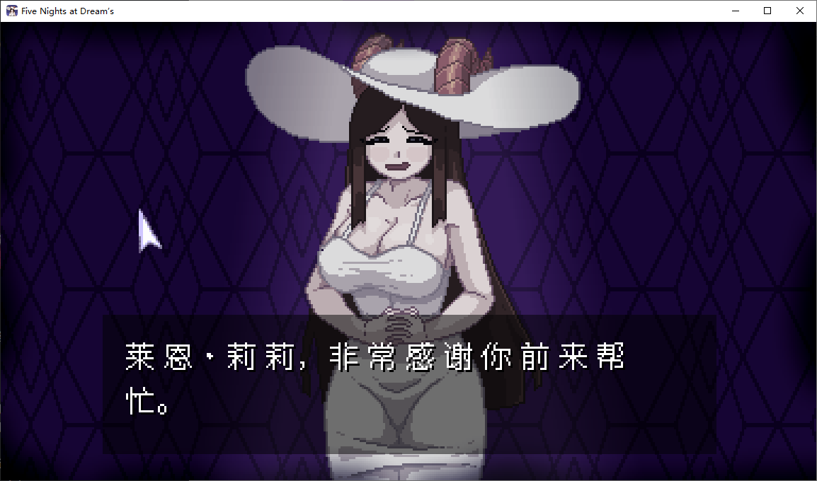 【像素SLG/中文/动态】在梦境中的五个夜晚 v1.2.1 官中步兵版【新作/175M】