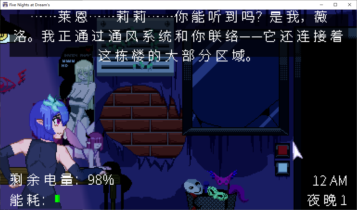 【像素SLG/中文/动态】在梦境中的五个夜晚 v1.2.1 官中步兵版【新作/175M】