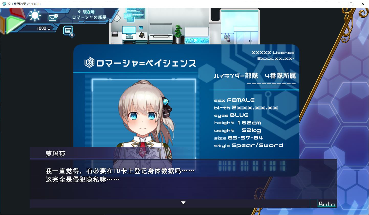 【卡牌RPG/汉化/动态】公主协同 汉化版【新作/2.07G】