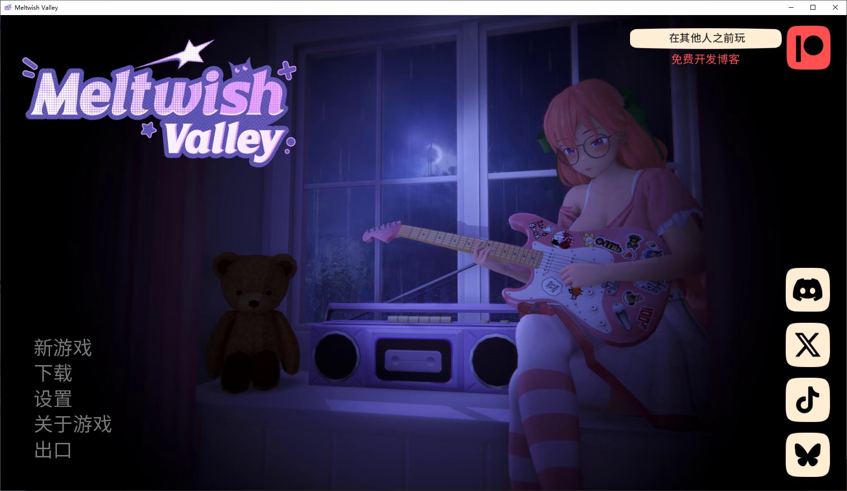 【日式SLG/中文/动态】MeltWish Valley v0.3 PC+MAC+安卓 官中步兵版【更新/3.6G】