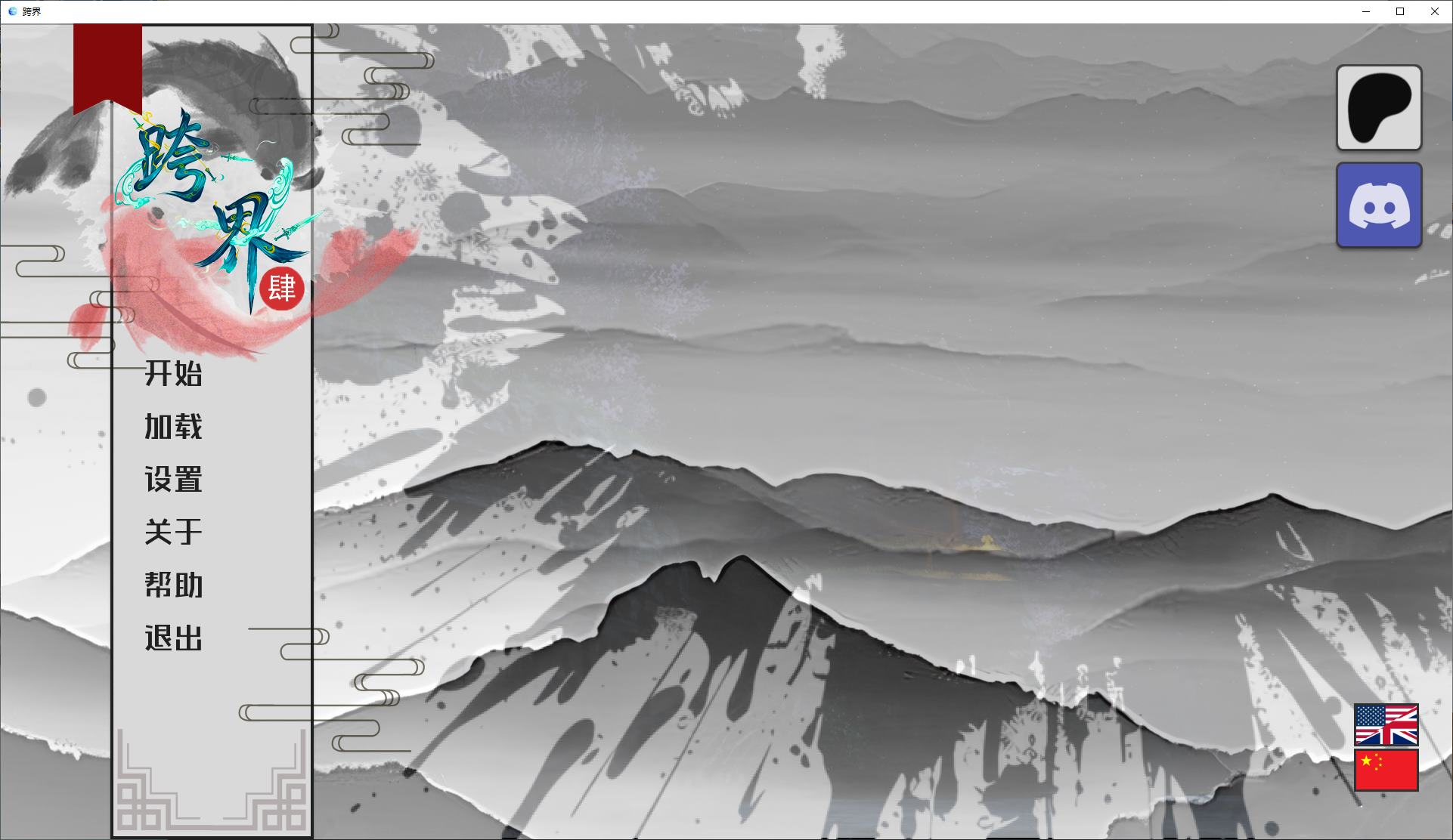 【亚洲SLG/中文/动态】跨界v0.40 最新中文版【更新/5.06G】