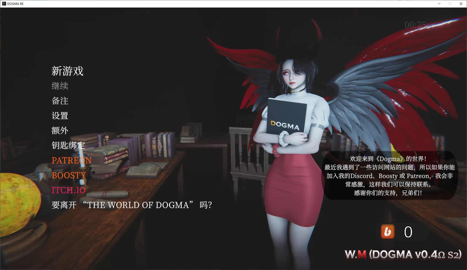 【欧美SLG/中文/动态】Dogma v0.4p4 最新官中版【更新/9.3G】