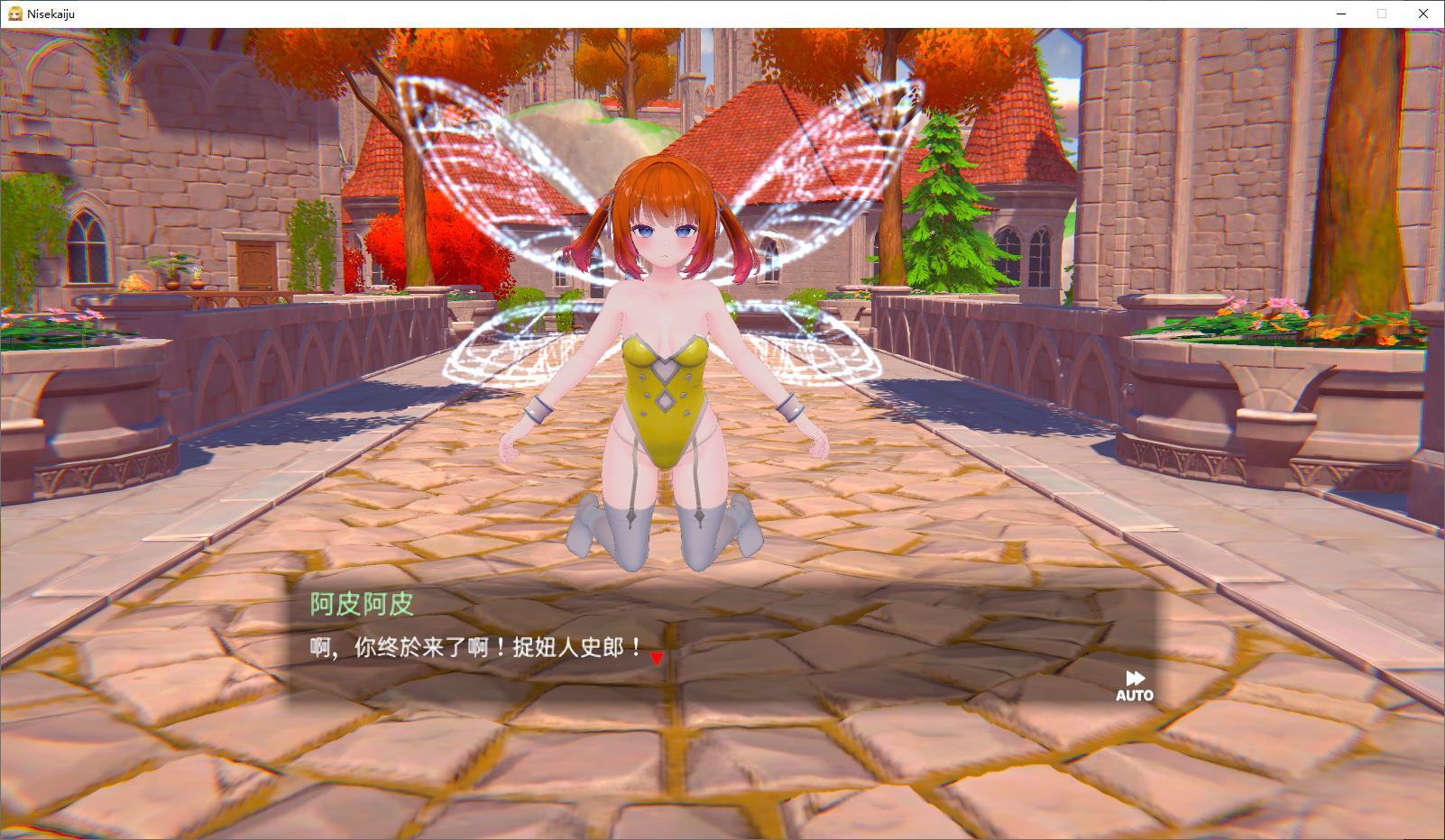 【日式3D/中文/动态】假世界树的巫女 - 随心所欲地触摸城镇，用情色陷阱勾搭女孩 DL官中版【新作/9.7G】