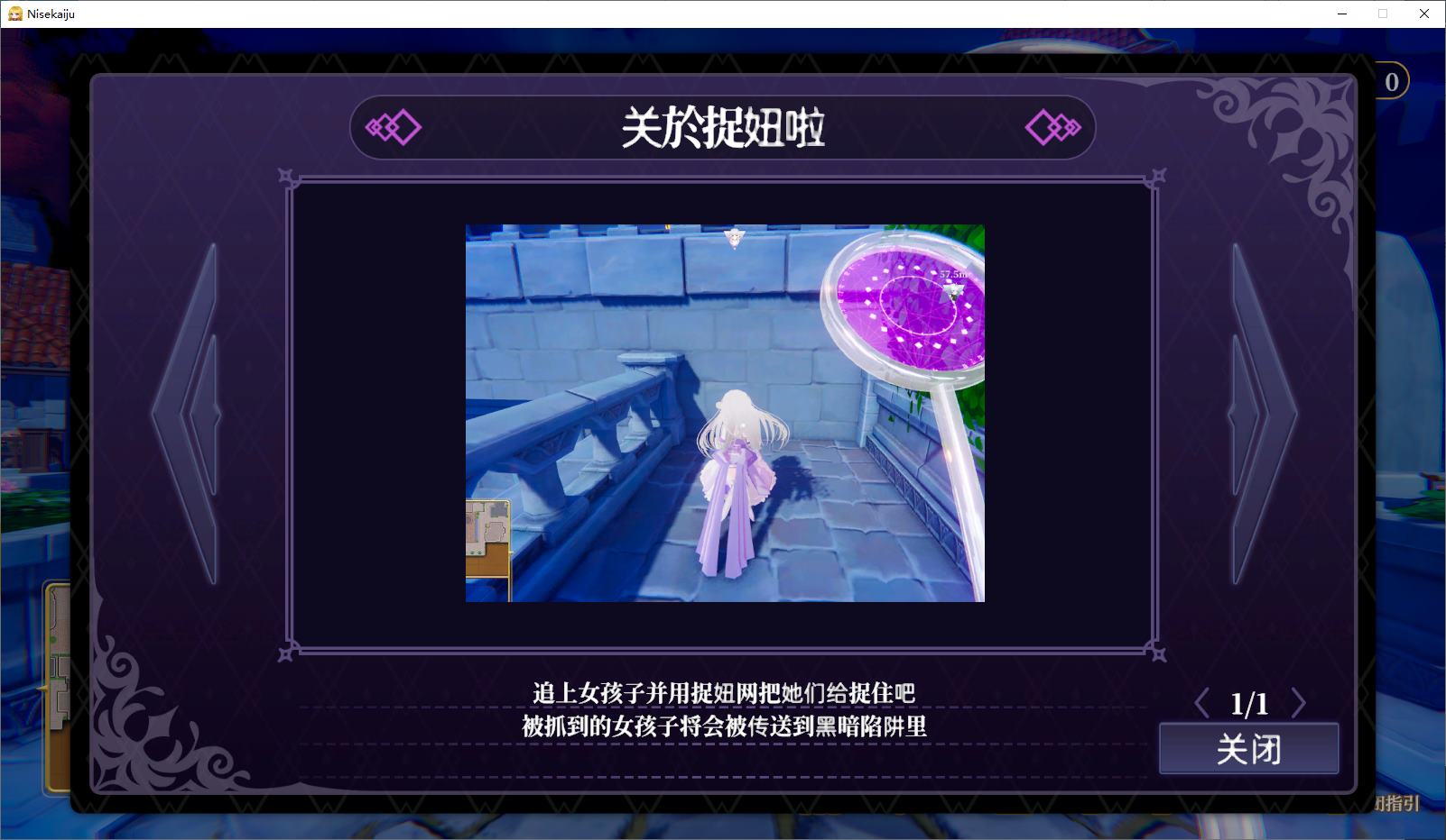 【日式3D/中文/动态】假世界树的巫女 - 随心所欲地触摸城镇，用情色陷阱勾搭女孩 DL官中版【新作/9.7G】