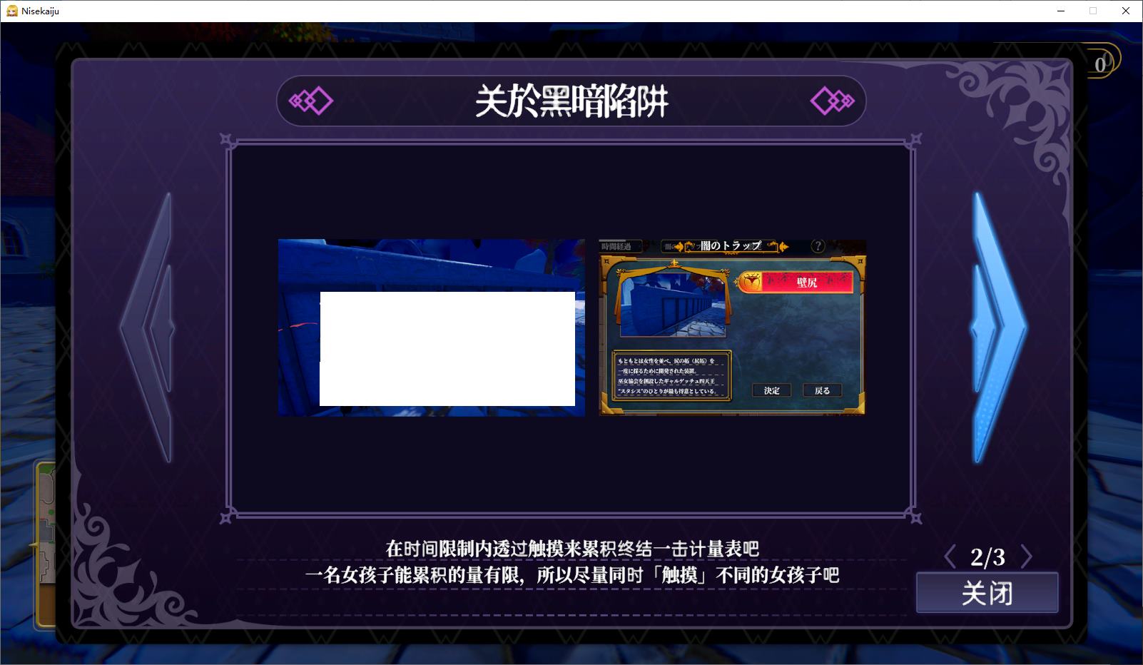 【日式3D/中文/动态】假世界树的巫女 - 随心所欲地触摸城镇，用情色陷阱勾搭女孩 DL官中版【新作/9.7G】