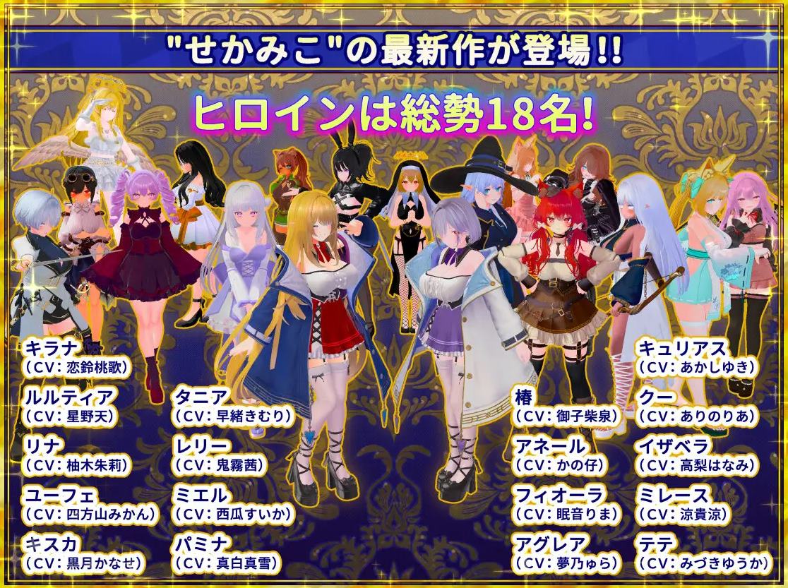 【日式3D/中文/动态】假世界树的巫女 – 随心所欲地触摸城镇，用情色陷阱勾搭女孩 DL官中版【新作/9.7G】