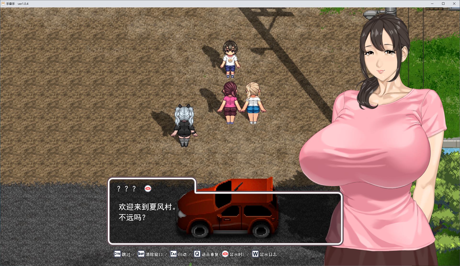 【正太RPG/汉化/动态】[神乳]牵着手 机翻版【新作/2.5G】