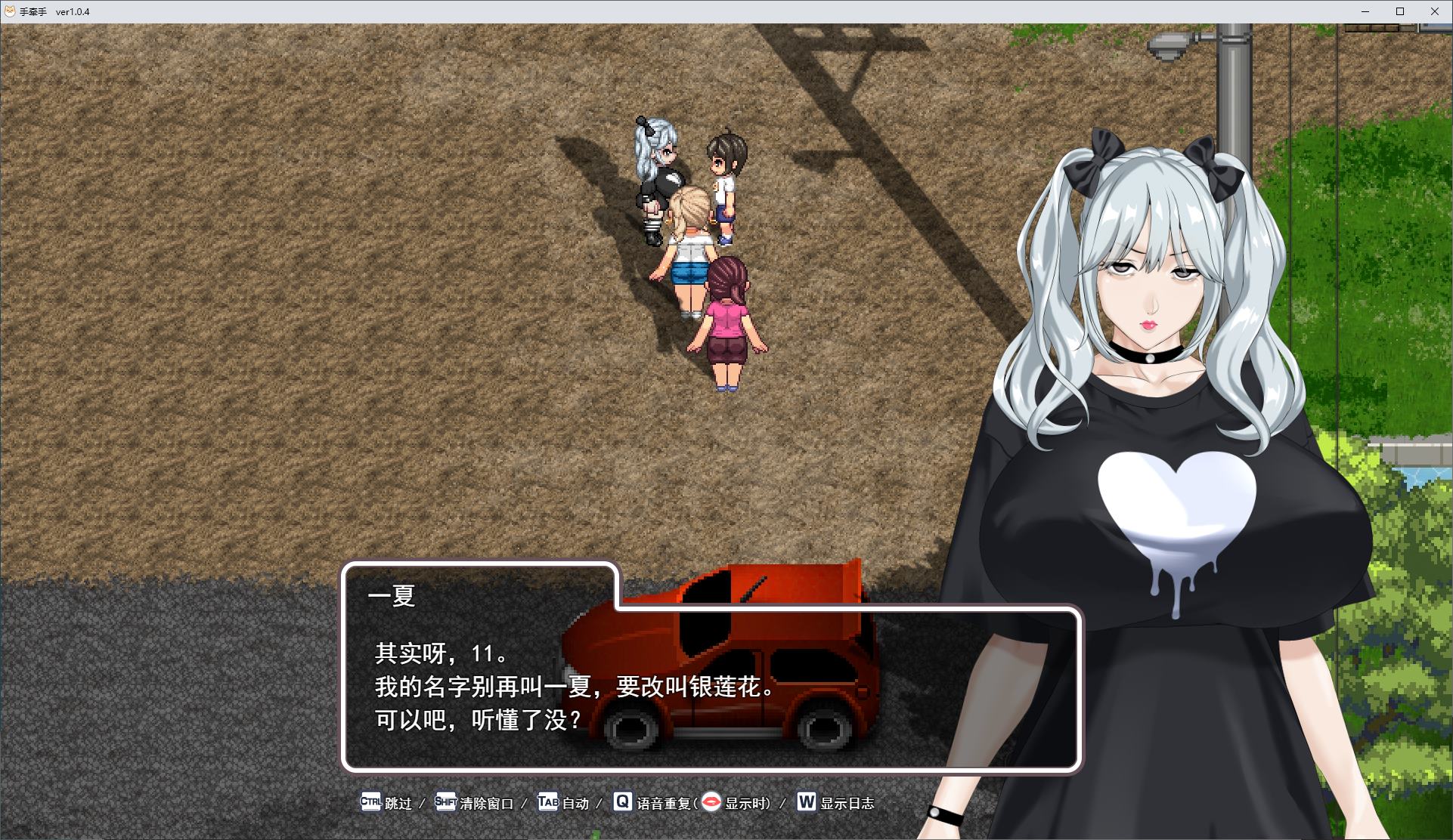 【正太RPG/汉化/动态】[神乳]牵着手 机翻版【新作/2.5G】