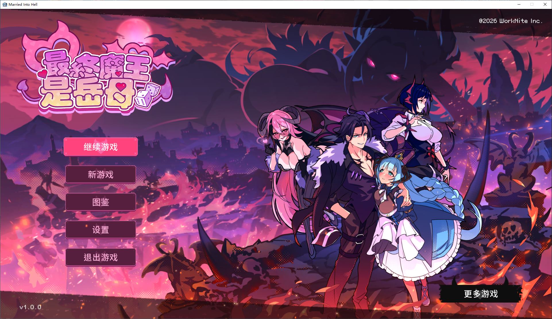 【大富翁SLG/中文/动态】最终魔王是岳母 steam官中步兵版【新作/2.3G】