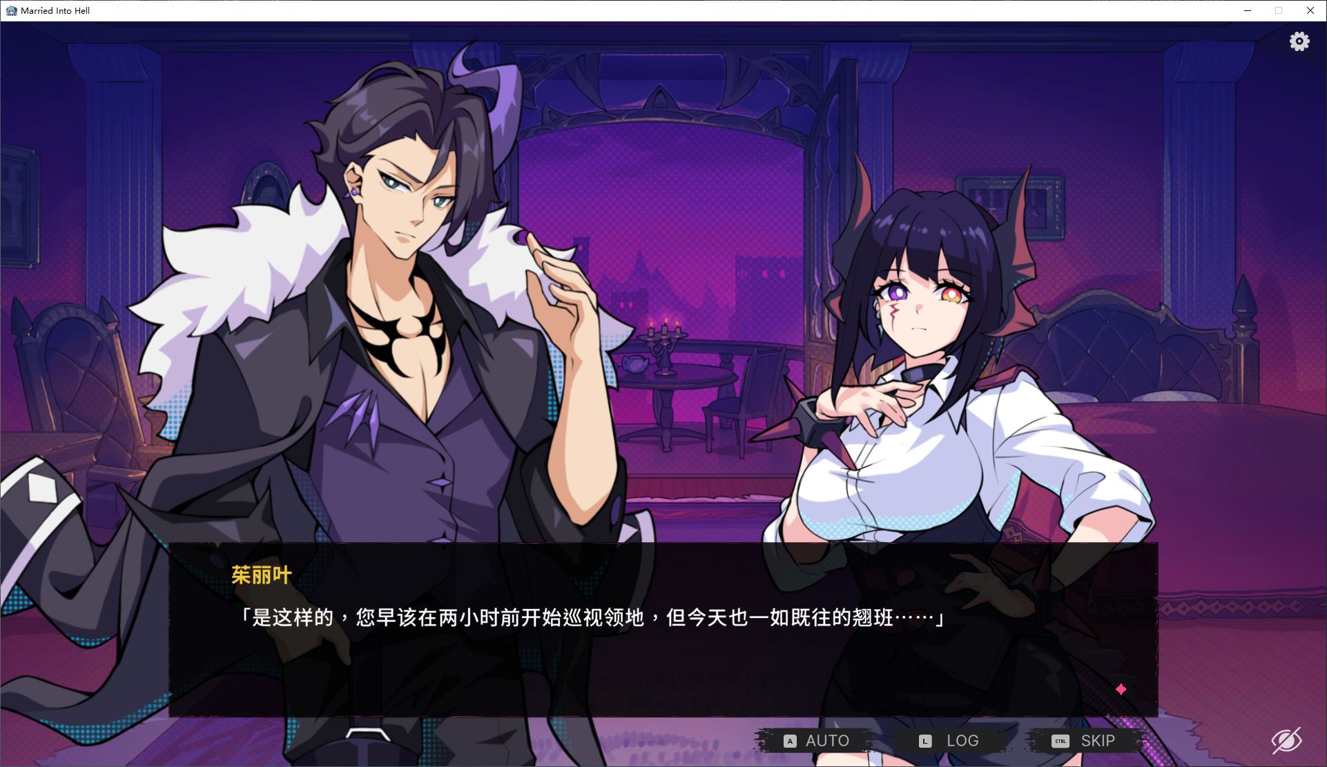 【大富翁SLG/中文/动态】最终魔王是岳母 steam官中步兵版【新作/2.3G】