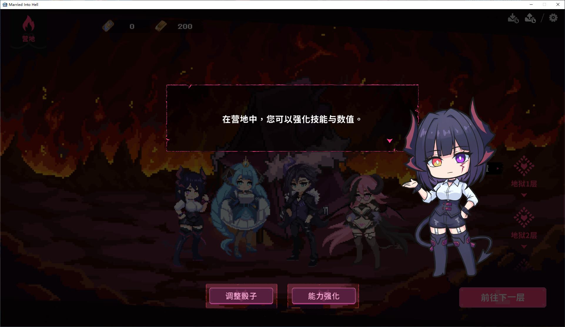 【大富翁SLG/中文/动态】最终魔王是岳母 steam官中步兵版【新作/2.3G】