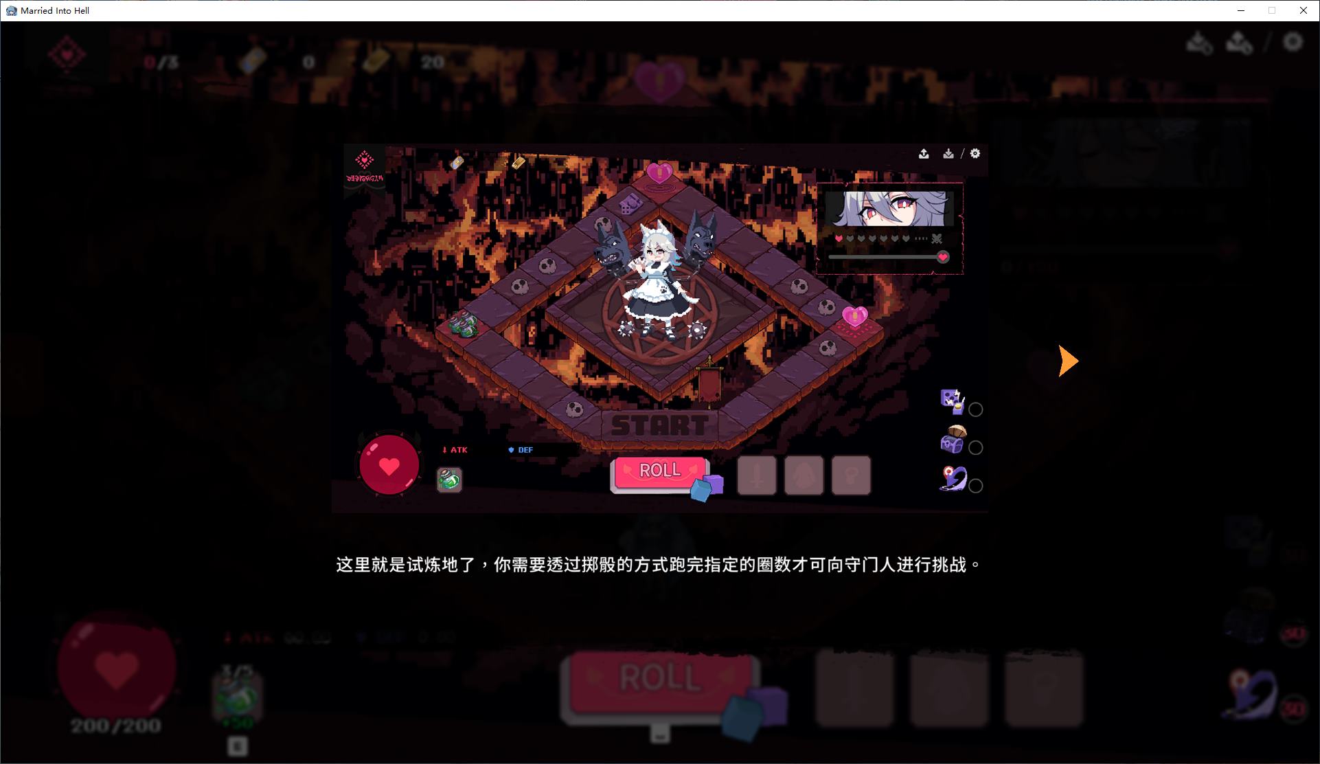 【大富翁SLG/中文/动态】最终魔王是岳母 steam官中步兵版【新作/2.3G】