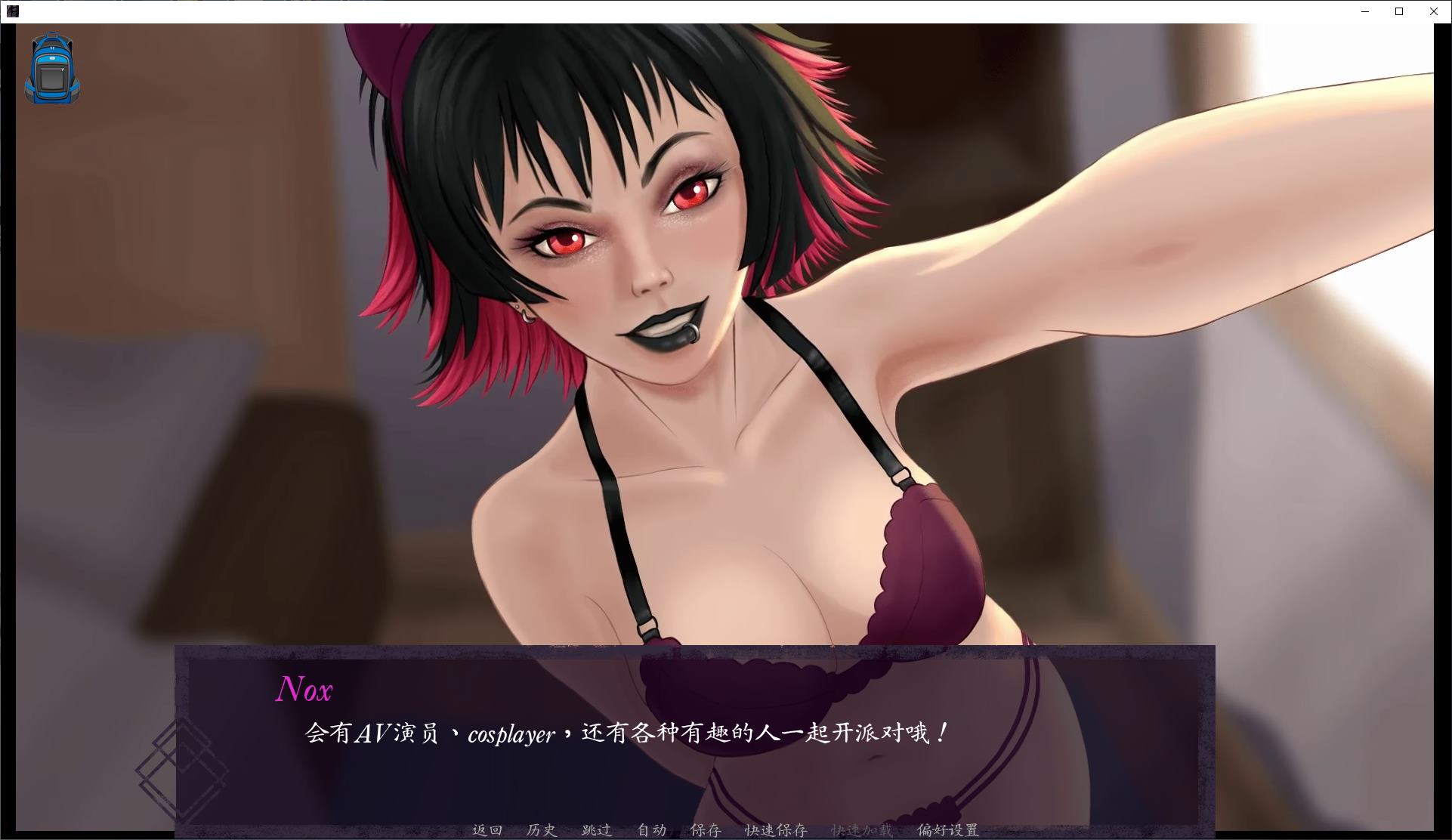 【欧美SLG/中文/动态】别呼吸，否则他们可能会听见V0.2.1 安卓+PC+MAC+LIN 步兵中文版 【更新/2.1G】