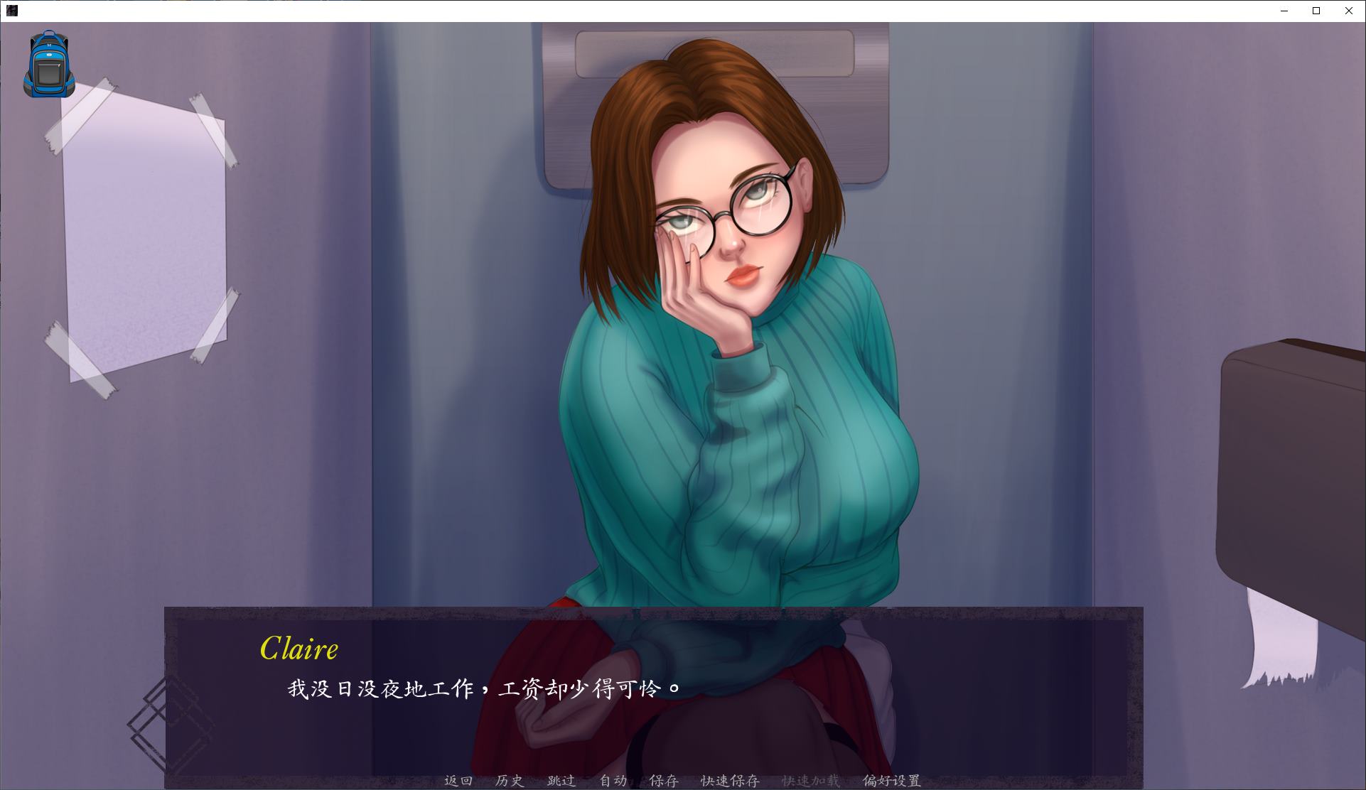 【欧美SLG/中文/动态】别呼吸，否则他们可能会听见V0.2.1 安卓+PC+MAC+LIN 步兵中文版 【更新/2.1G】