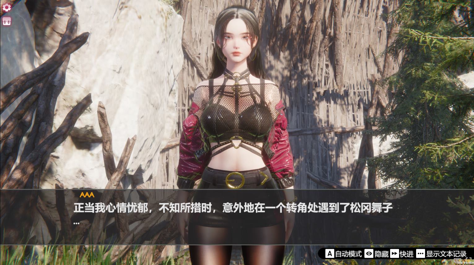 【3D/中文/动态】孤岛奇缘 官中步兵版【新作/29G】