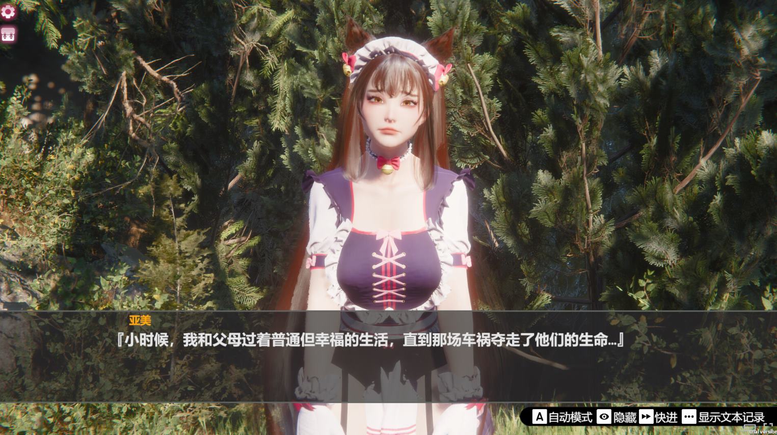 【3D/中文/动态】孤岛奇缘 官中步兵版【新作/29G】