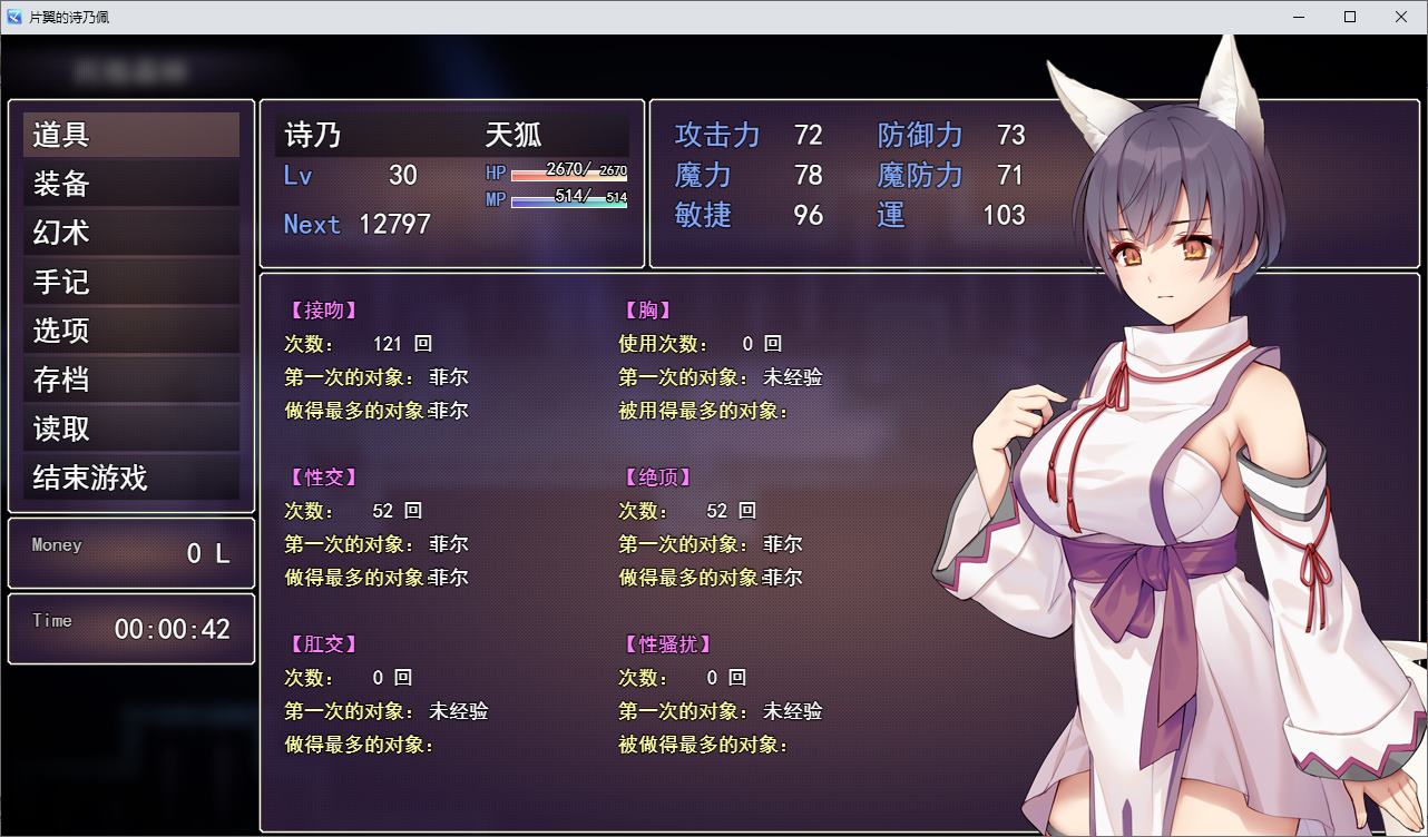 【女巫RPG/汉化】单翼的诗乃 机翻版【新作/1.3G】