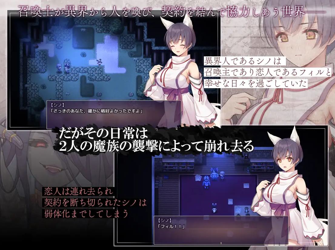 【女巫RPG/汉化】单翼的诗乃 机翻版【新作/1.3G】