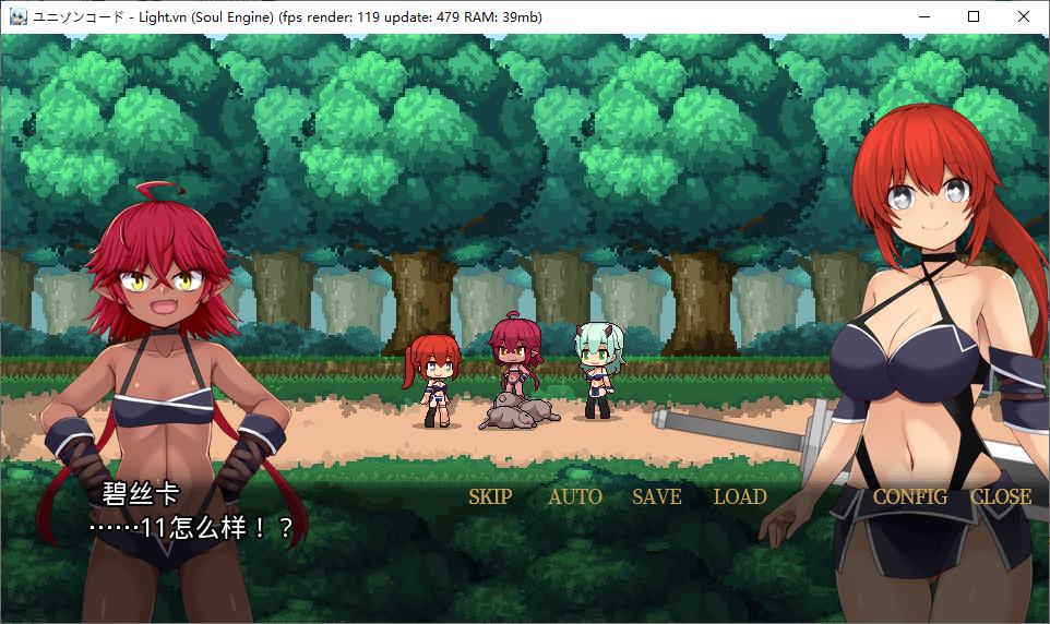 【养成JRPG/汉化】协同指令 机翻版【新作/2.4G】