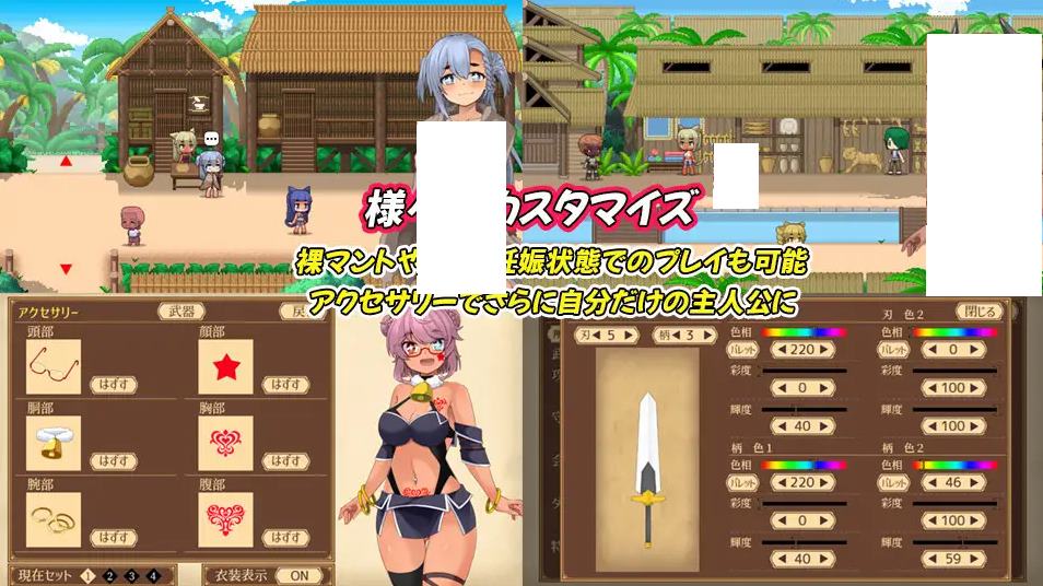 【养成JRPG/汉化】协同指令 机翻版【新作/2.4G】