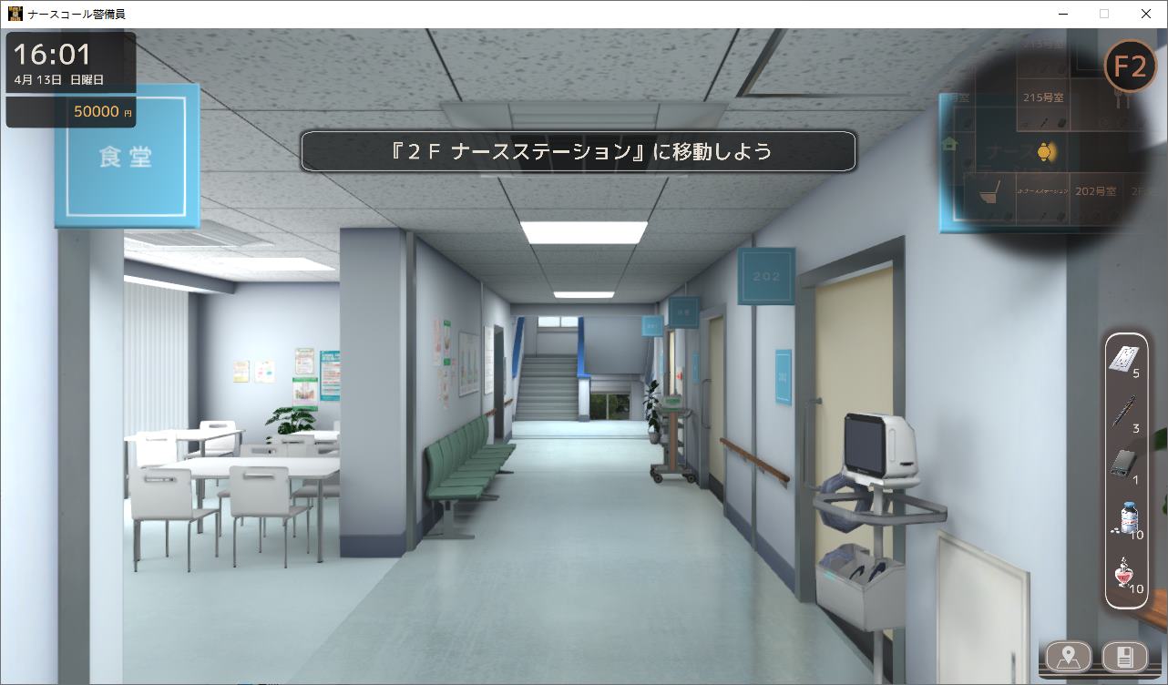 【日式SLG】护士呼叫保安 DL正式版【新作/4G】