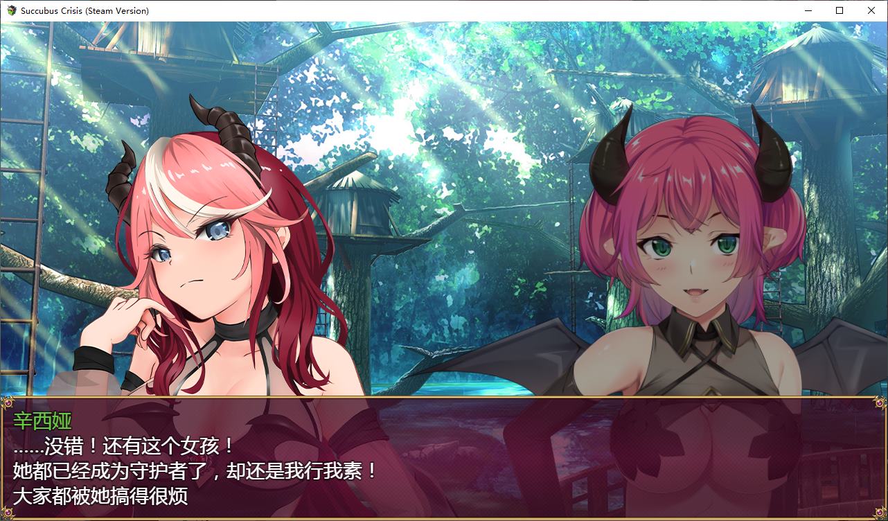 【日式RPG/中文】Succubus Crisis steam官中版【新作/1.2G】