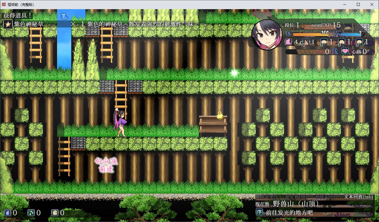 【日式ACT/中文】樱御前 官中步兵版【新作/920M】