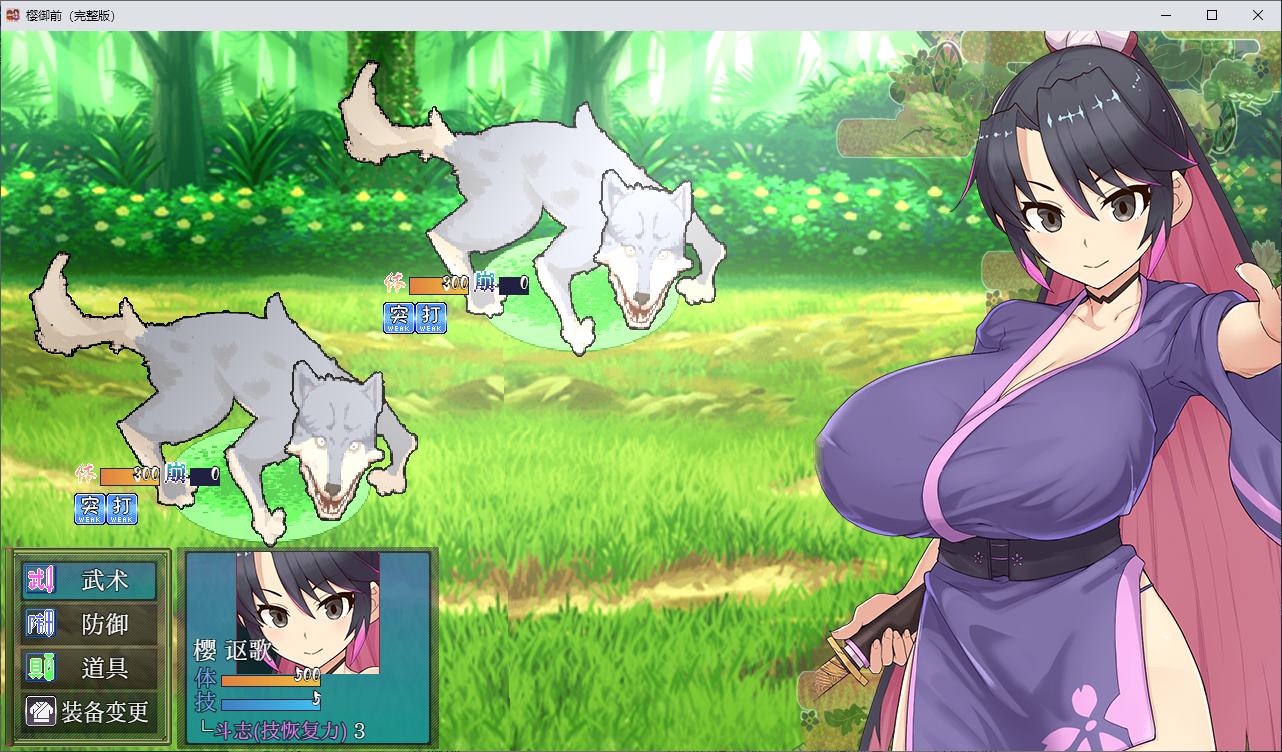 【日式ACT/中文】樱御前 官中步兵版【新作/920M】