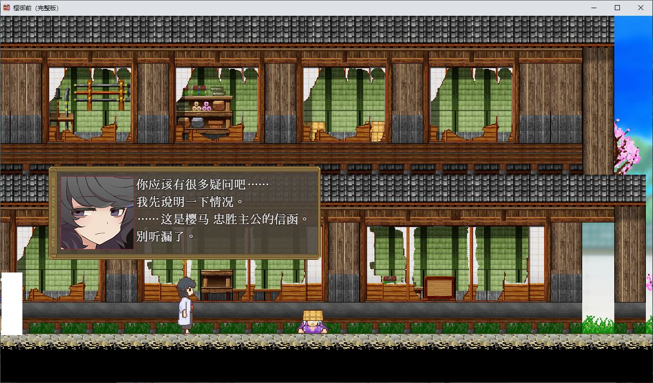 【日式ACT/中文】樱御前 官中步兵版【新作/920M】