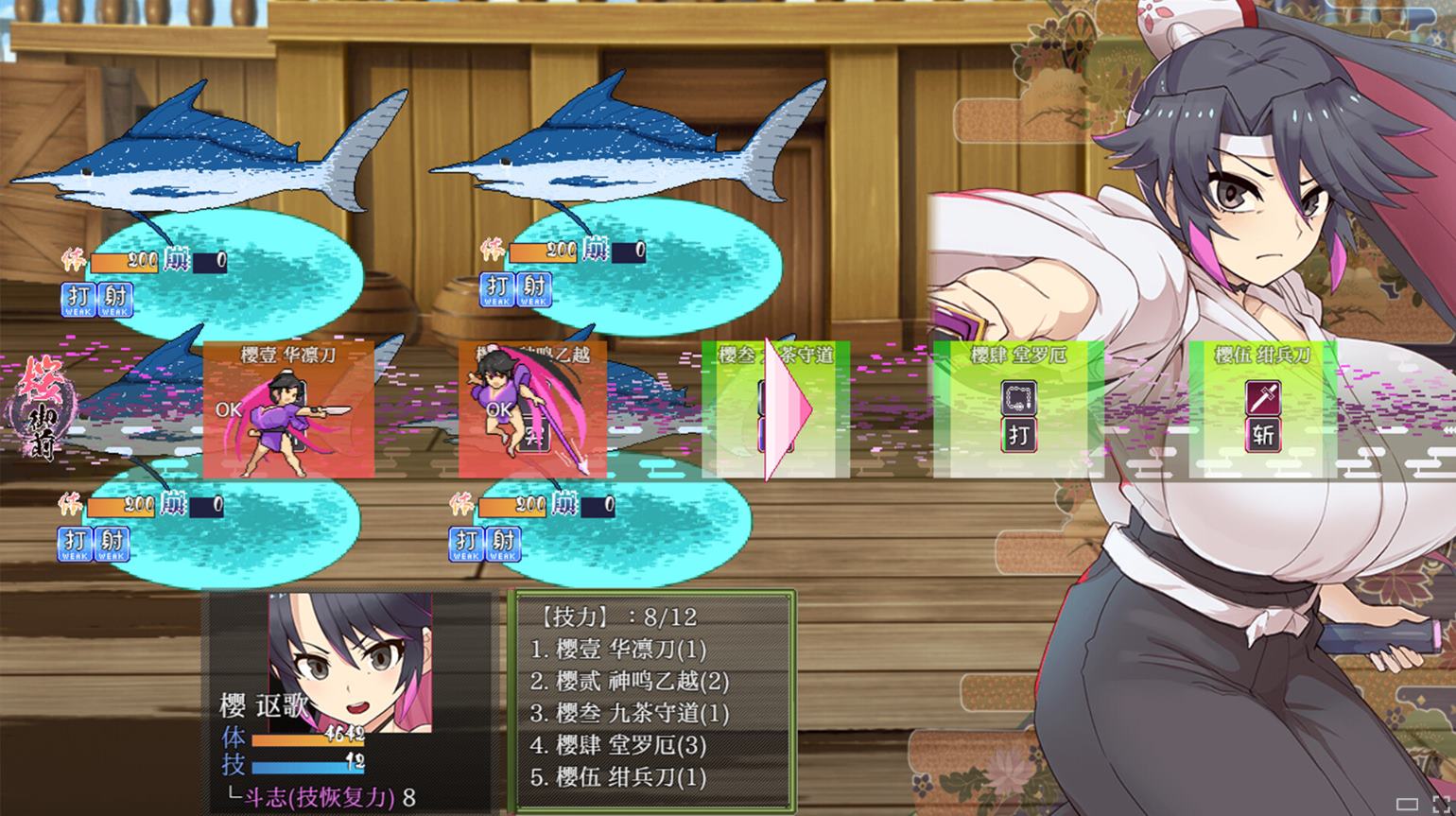 【日式ACT/中文】樱御前 官中步兵版【新作/920M】