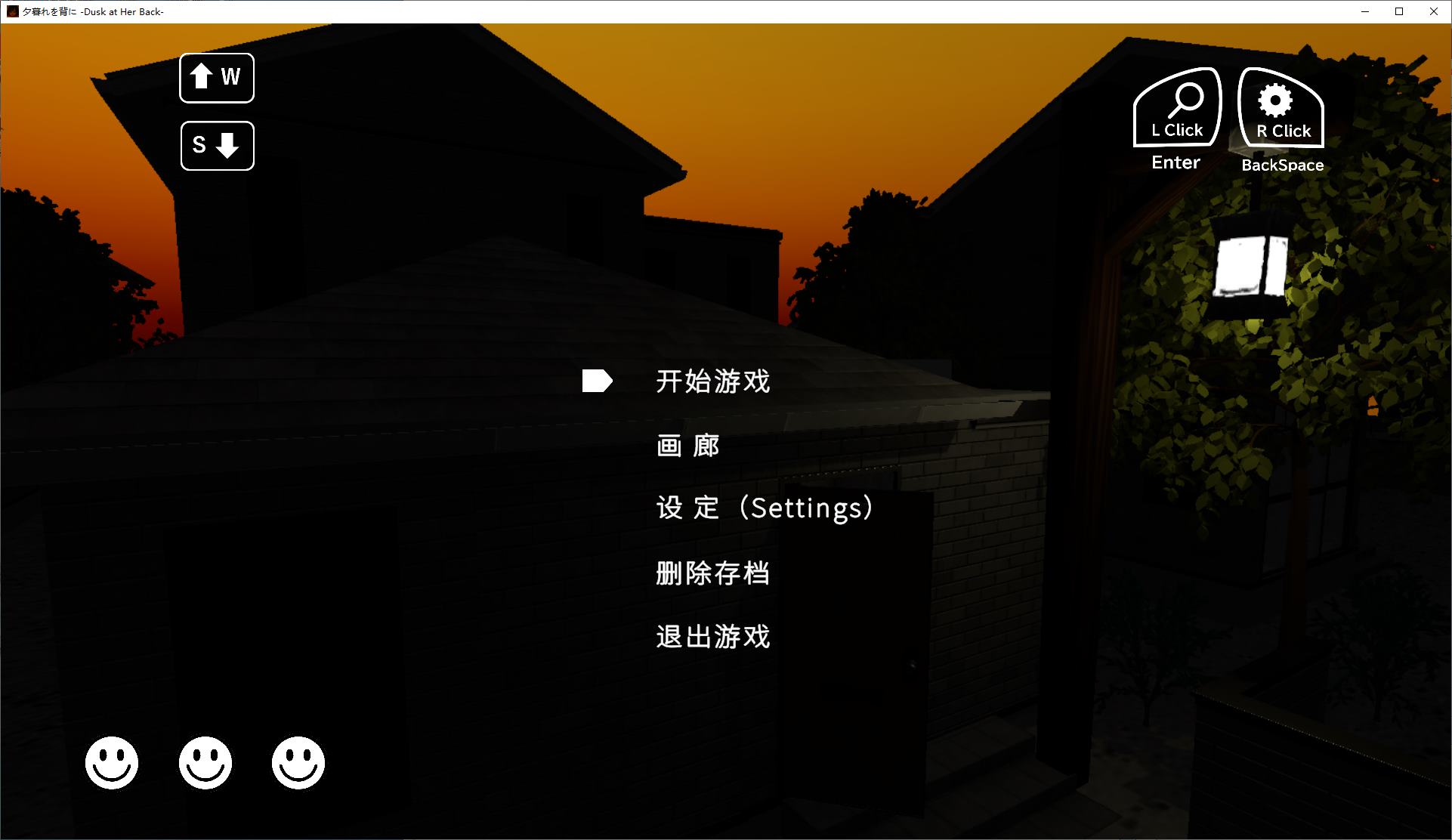 【恐怖3D/中文】她背后的暮色 DL官中版【新作/2.8G】