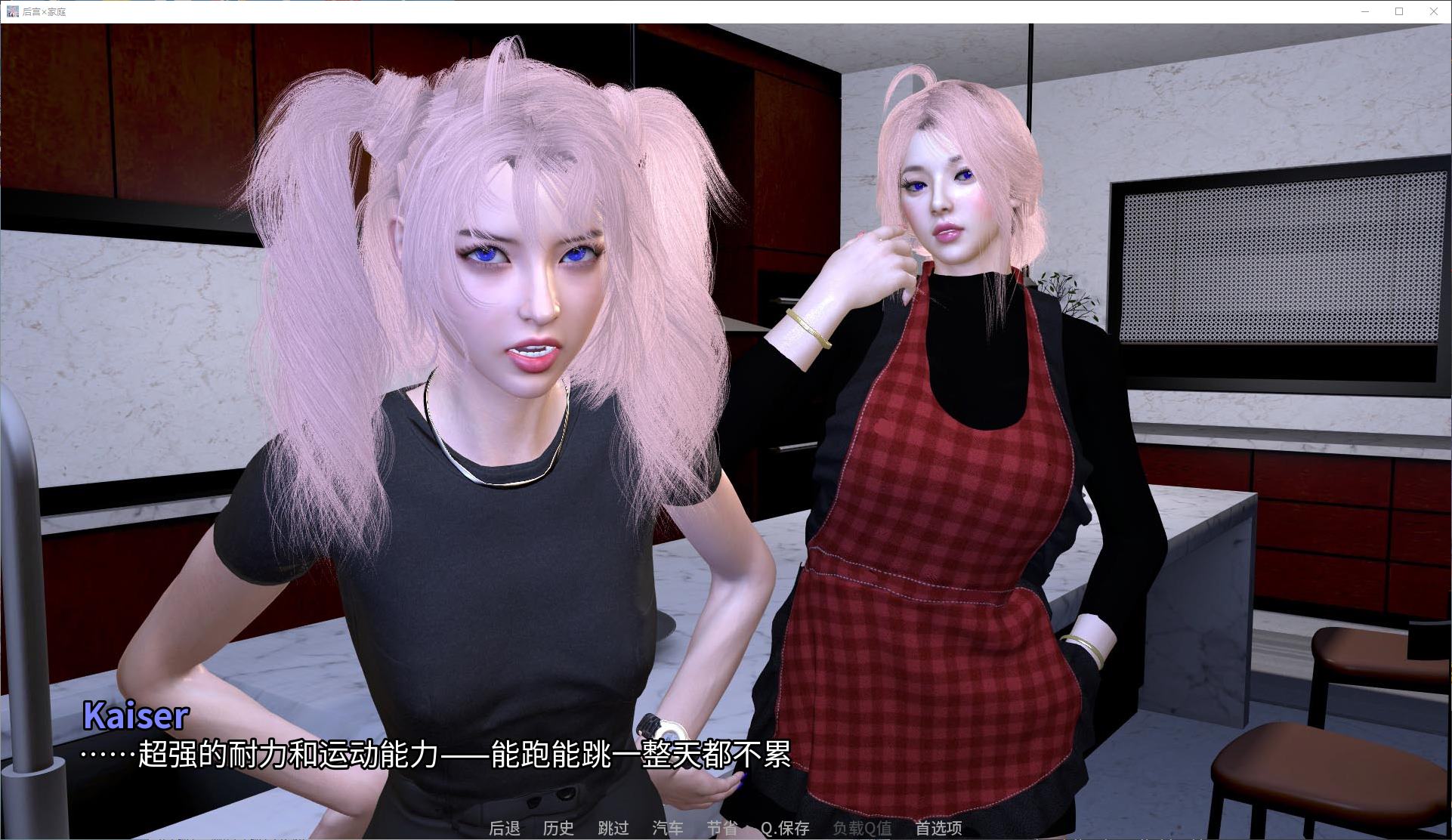 【后宫SLG/中文/动态】后宫×家庭 第一章 安卓+PC+MAC 官中版【新作/900M】