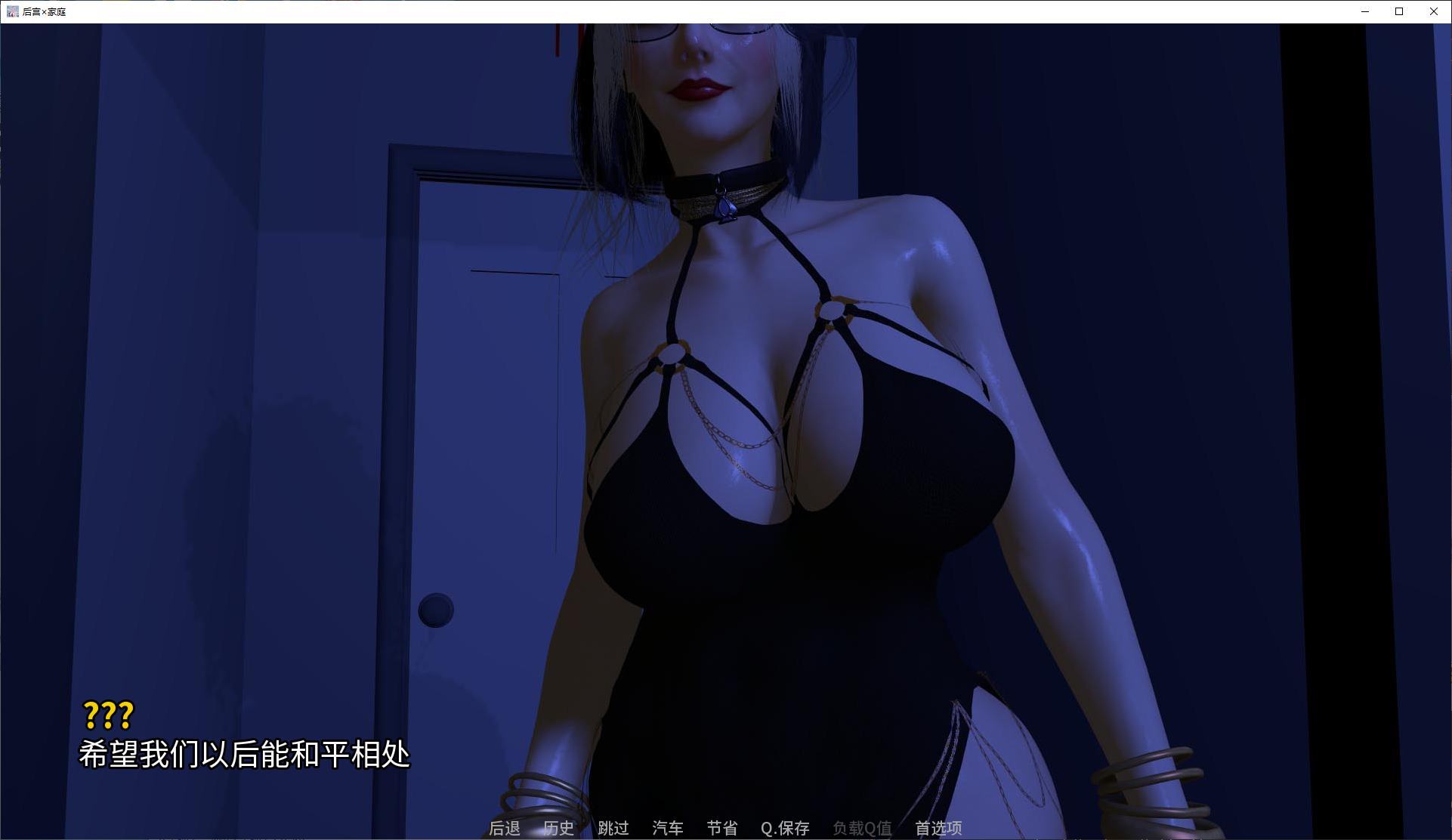 【后宫SLG/中文/动态】后宫×家庭 第一章 安卓+PC+MAC 官中版【新作/900M】