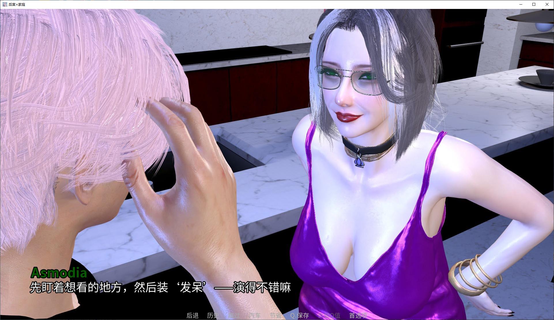 【后宫SLG/中文/动态】后宫×家庭 第一章 安卓+PC+MAC 官中版【新作/900M】