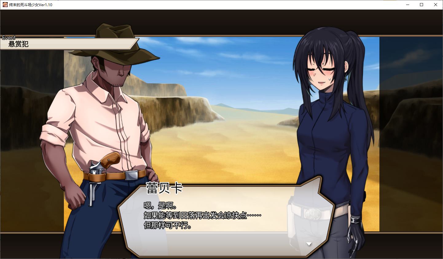 【养成SLG/中文/动态】终末的死斗场少女 官中步兵版【新作/1.8G】