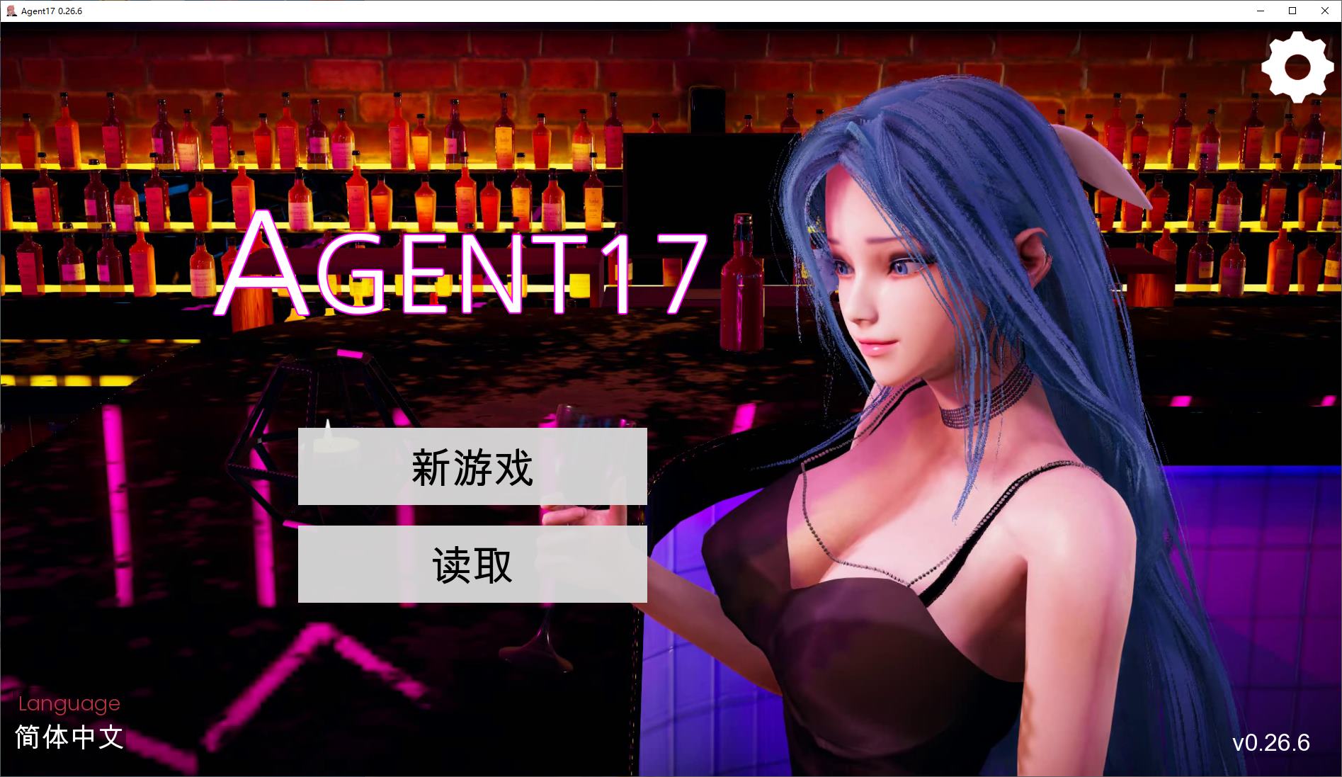 【欧美SLG/中文/动态】 Agent17 特工17 v0.26.6 安卓+PC 最新官中版 【更新/4.6G】