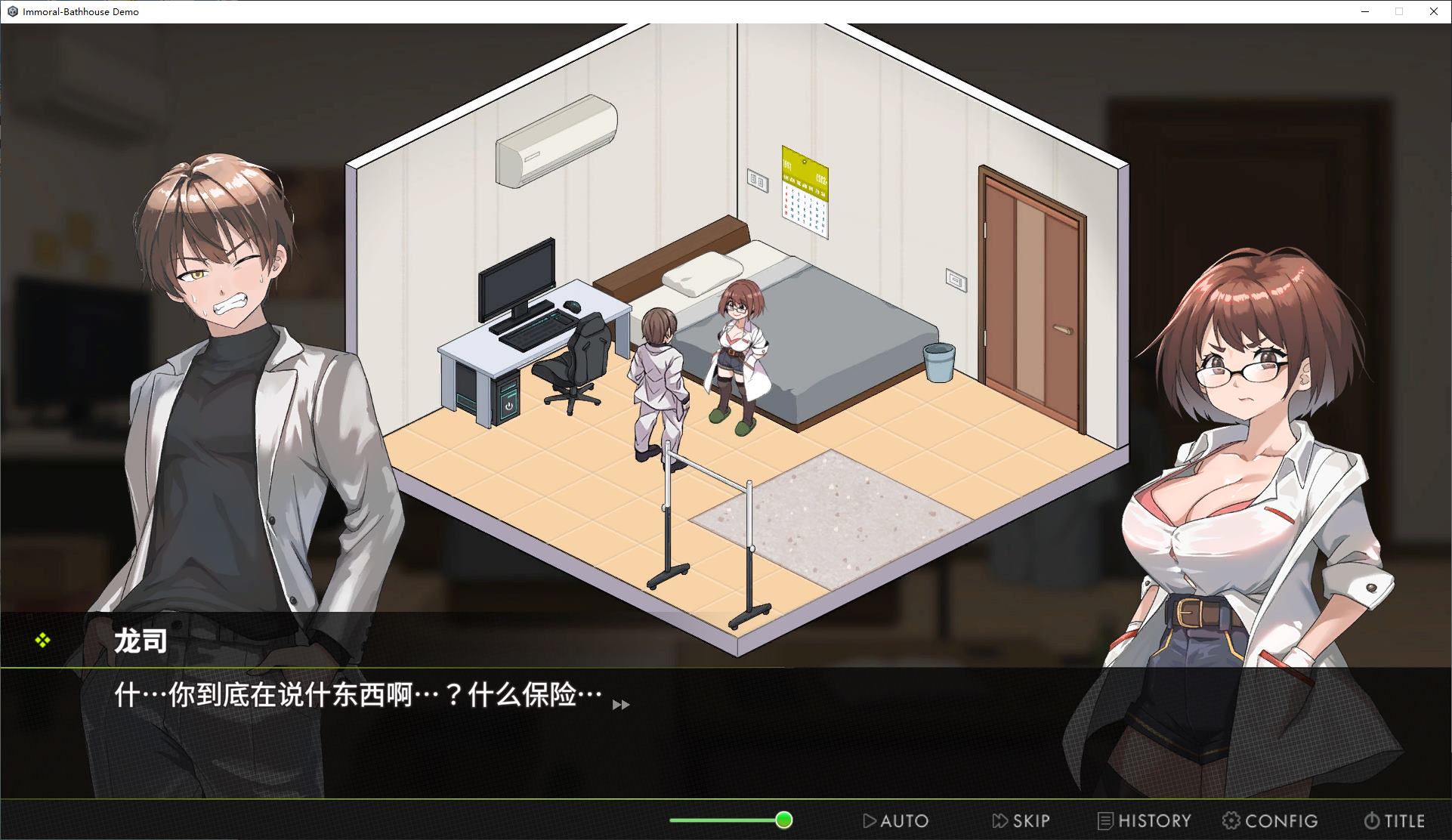 【日式SLG/中文/动态】背德浴场 官中测试版【新作/3.5G】