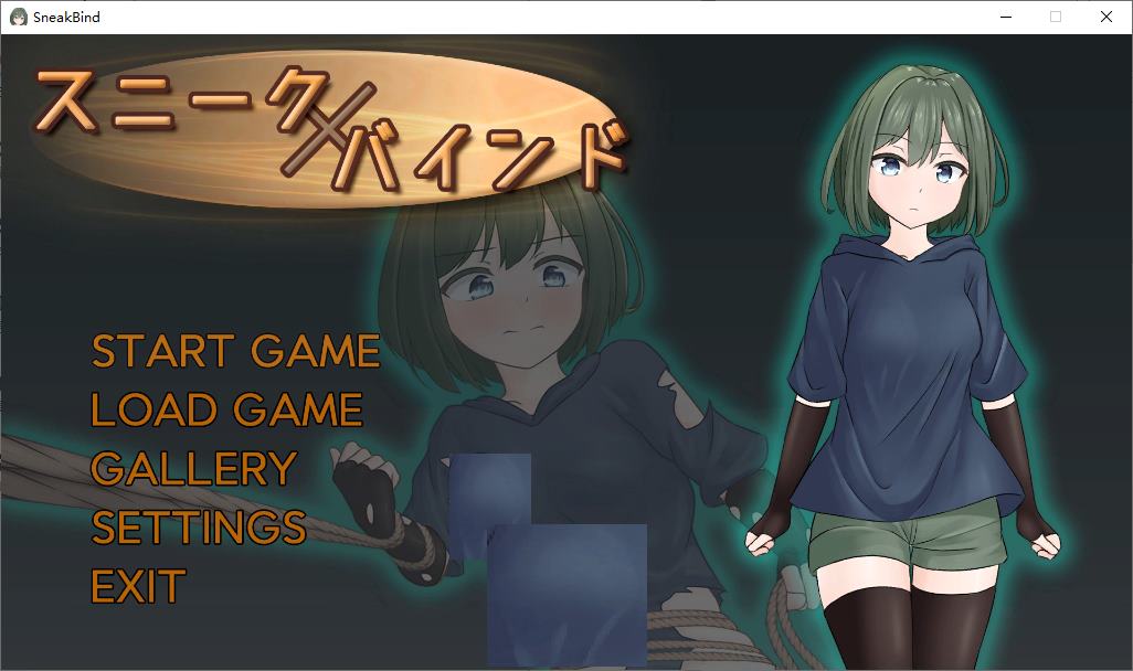 【拘束RPG/中文】Sneak Bind DL官中版【新作/600M】