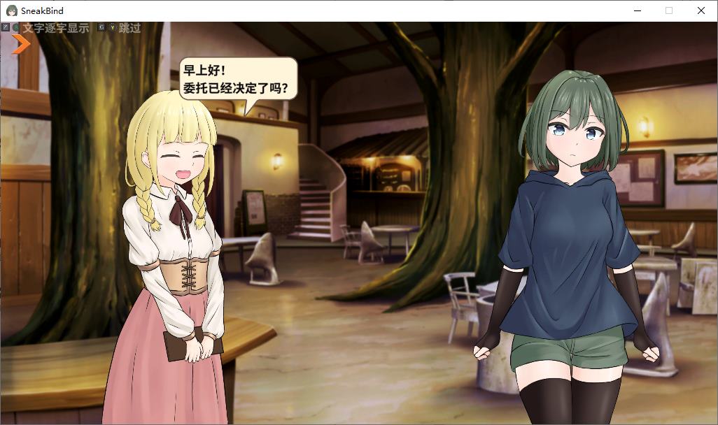 【拘束RPG/中文】Sneak Bind DL官中版【新作/600M】