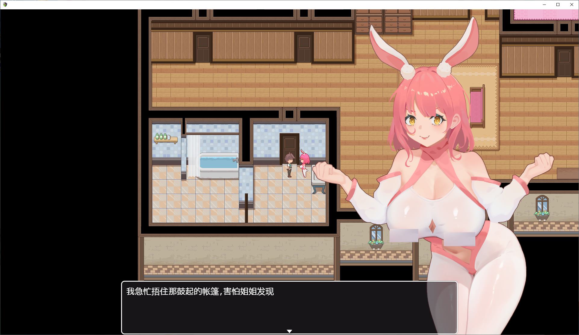 【绿色RPG/中文】沉溺于肉欲的姐姐 DL官中版【新作/450M】