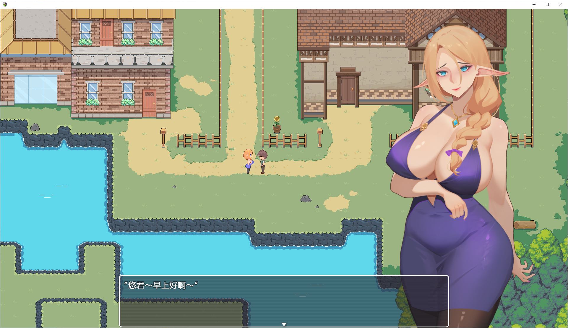 【绿色RPG/中文】沉溺于肉欲的姐姐 DL官中版【新作/450M】