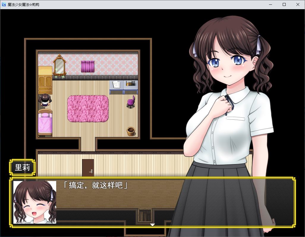 【日式RPG/汉化/CV】魔法少女魔法☆莉莉 DL汉化版【新作/1.1G】