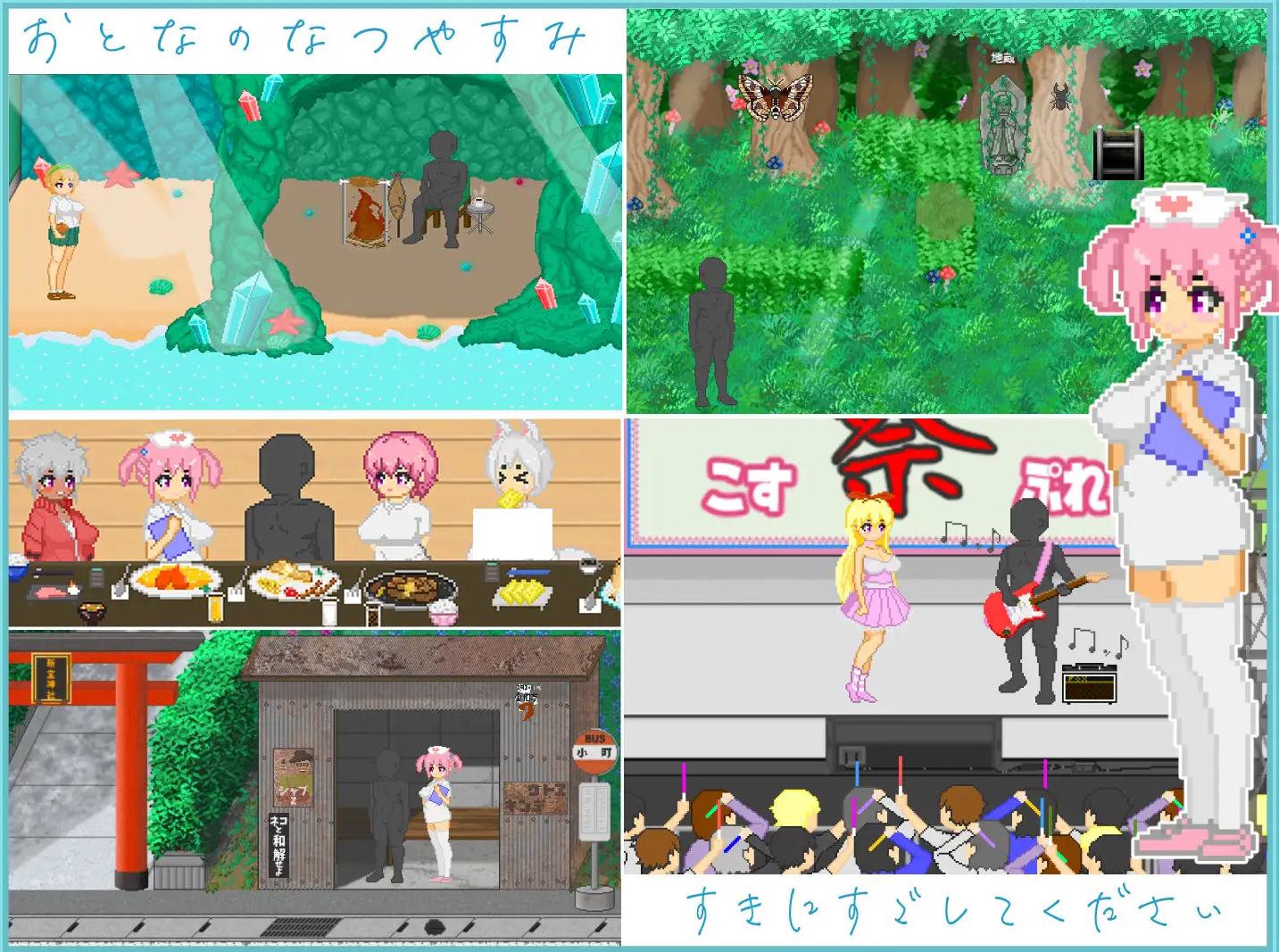 【像素SLG/中文/动态】大叔的暑假 DL官中版【新作/530M】