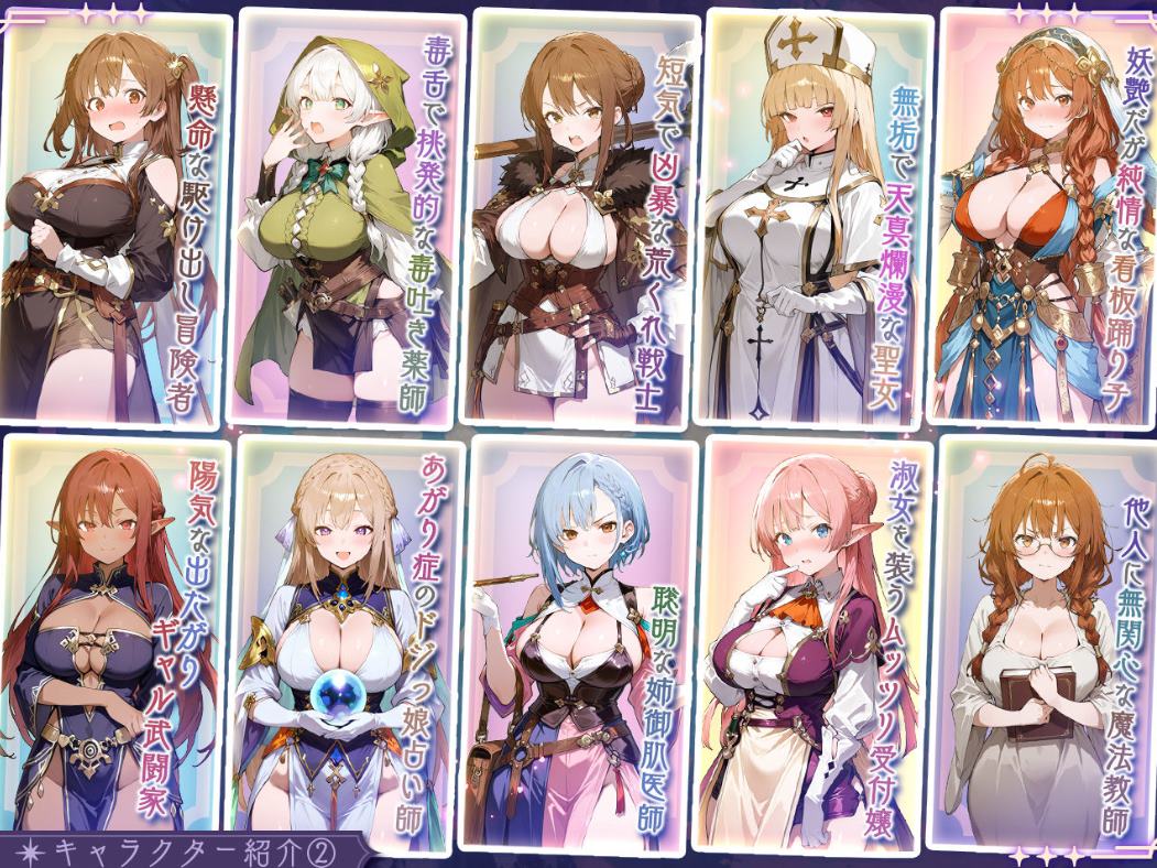 【日式SLG】别让女巫住这家旅店 DL正式版【新作/2.3G】