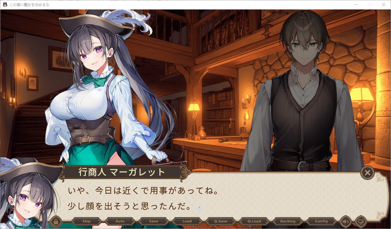 【日式SLG】别让女巫住这家旅店 DL正式版【新作/2.3G】