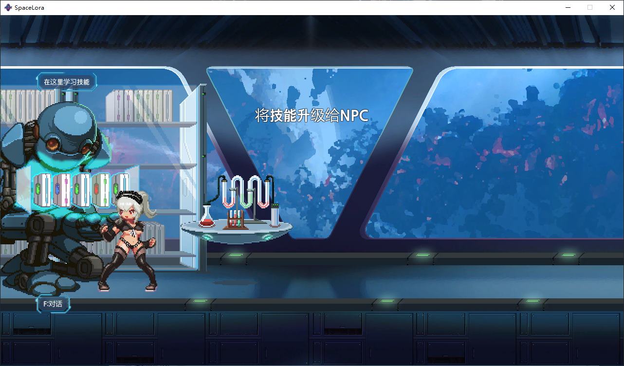 【日式ACT/中文/动态】Space Lora - Adult Only steam官中版【新作/510M】