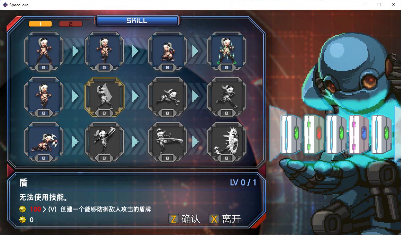 【日式ACT/中文/动态】Space Lora - Adult Only steam官中版【新作/510M】